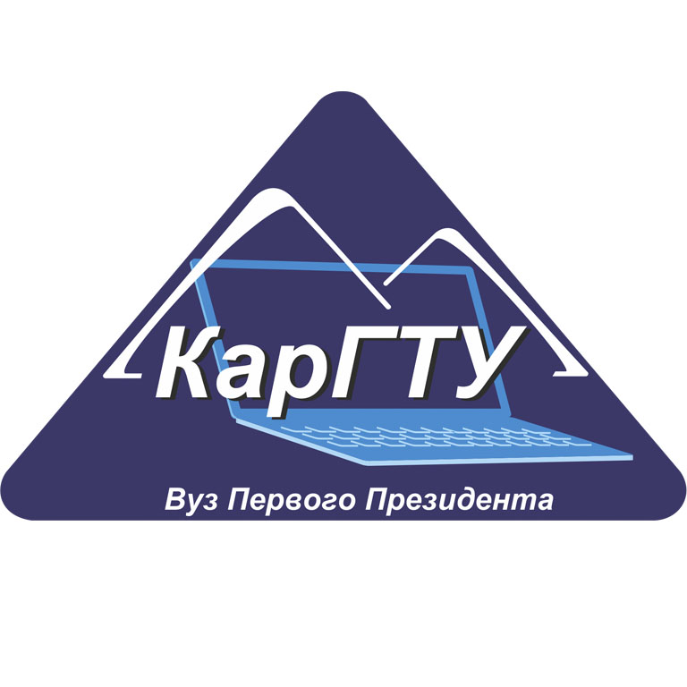 КарГТУ