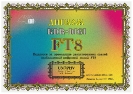 kdr-digi-ft8