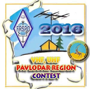 chempPOVHF2016