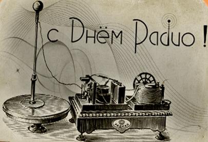 radioday