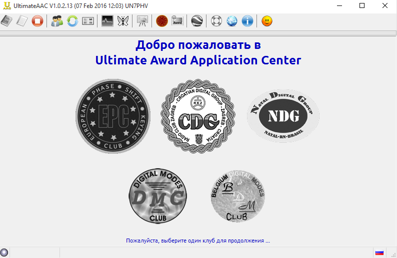 UltimateAAC2