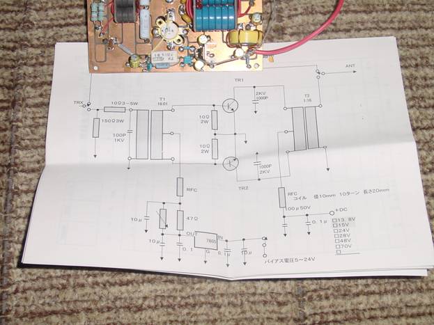 um600 20